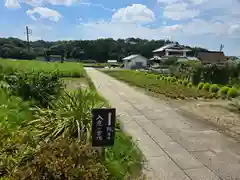 飛鳥寺(奈良県)