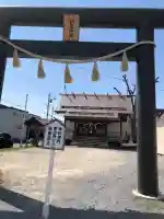 朝里神社の{uncategorized: "未分類", other: "その他", undefined: "問題あり", building: "その他建物", grave: "お墓", sacred_gate: "鳥居", guardian: "狛犬", statue: "像", buddha: "仏像", history: "歴史", nature: "自然", garden: "庭園", animal: "動物", pagoda: "塔", temizu: "手水舎", mountain_gate: "山門・神門", sanctuary: "本殿・本堂", subordinate: "末社・摂社", art: "芸術", scenery: "景色", jizo: "地蔵", ema: "絵馬", goshuin: "御朱印", omikuji: "おみくじ", items: "授与品その他", amulet: "お守り", goshuincho: "御朱印帳", eats: "食事", festival: "お祭り", votive_dance: "神楽", shichigosan: "七五三参", wedding: "結婚式", experience: "体験その他", initially: "初詣", around: "周辺", anti_infection: "感染症対策"}