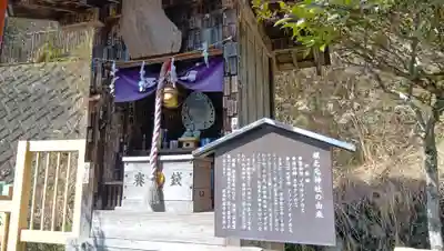 大山阿夫利神社(神奈川県)