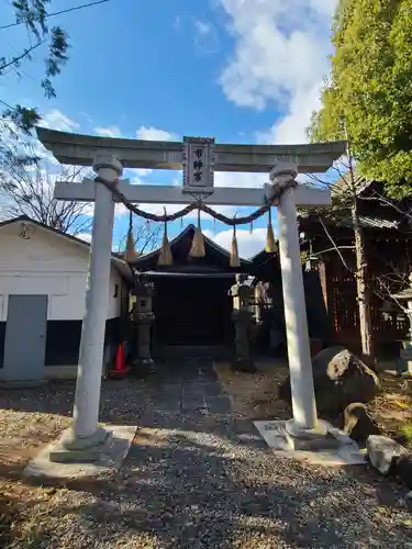 深志神社の鳥居