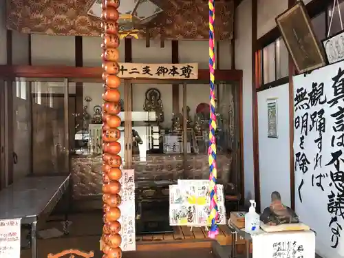 牛玉山観音寺の本殿・本堂