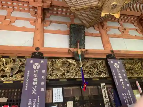 宝厳寺の本殿