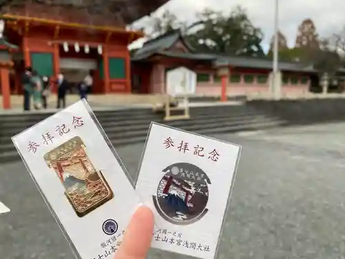 富士山本宮浅間大社(静岡県)
