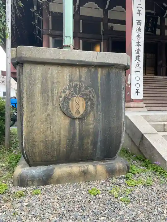 西徳寺(東京都)