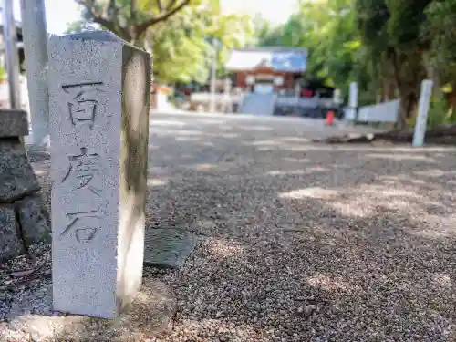 白山神社（市場）のその他建物