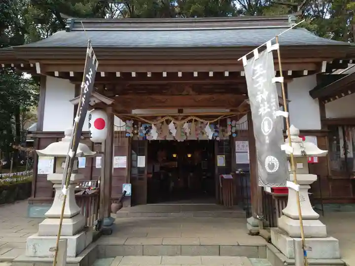 王子神社(徳島県)