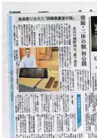 熊野神社(岐阜県)