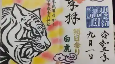 小垣江神明神社(愛知県)