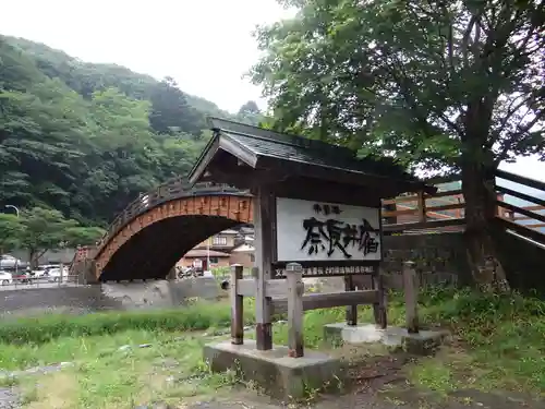 長泉寺(長野県)
