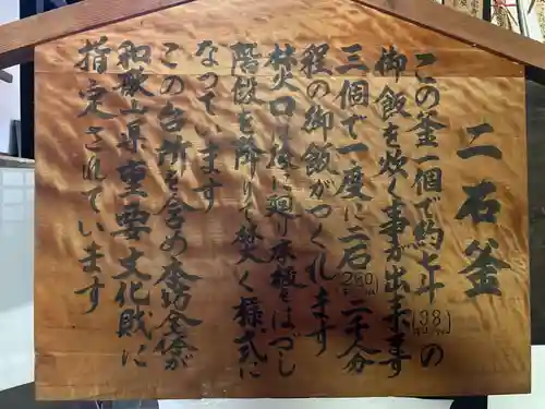 高野山金剛峯寺(和歌山県)