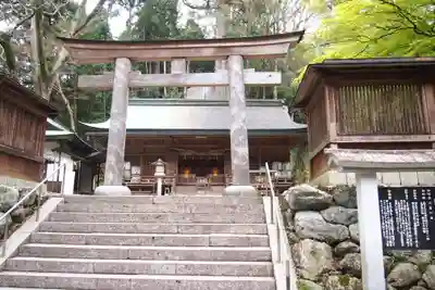 丹生川上神社（下社）(奈良県)