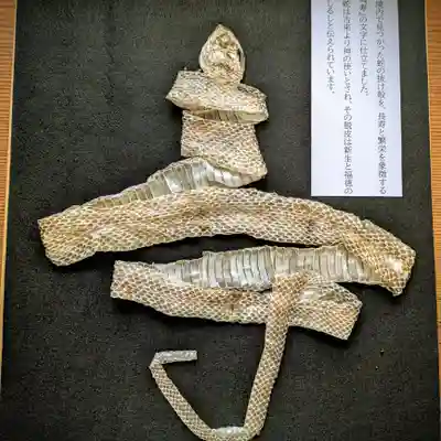 三津厳島神社(愛媛県)