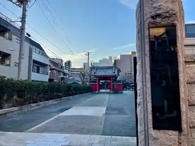 天妙国寺(東京都)