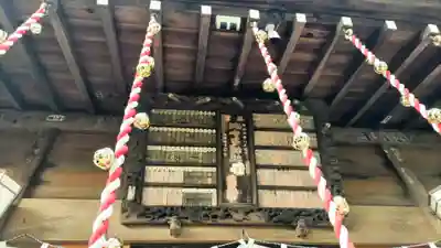 比々多神社(神奈川県)