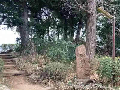 九重神社(埼玉県)