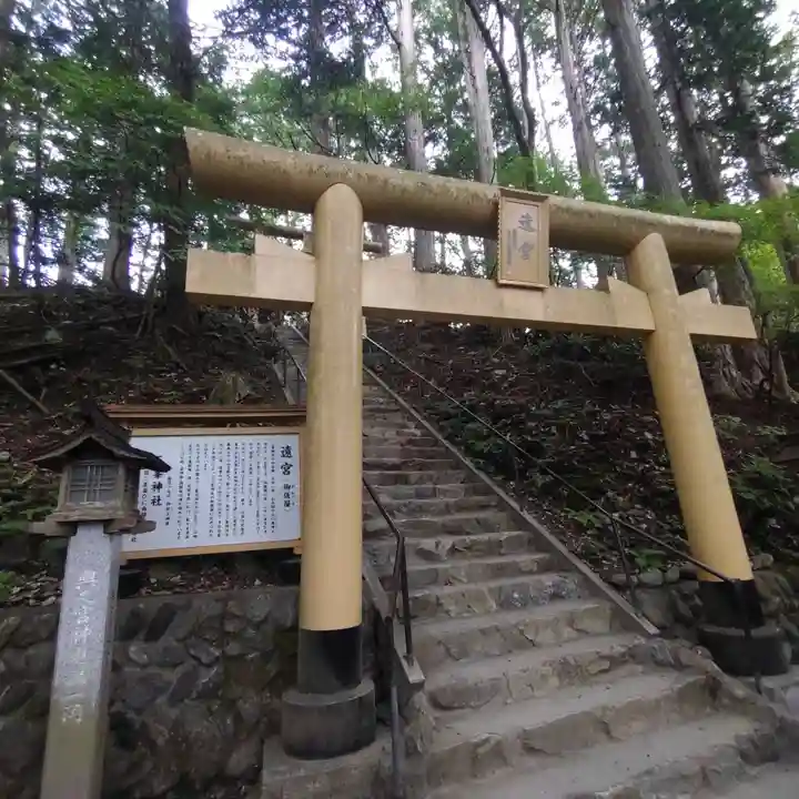 三峯神社(埼玉県)