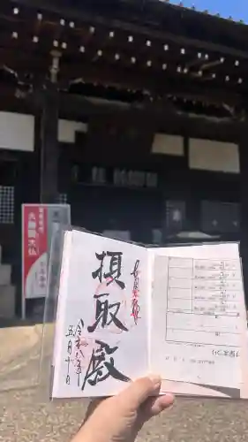 関善光寺の{uncategorized: "未分類", other: "その他", undefined: "問題あり", building: "その他建物", grave: "お墓", sacred_gate: "鳥居", guardian: "狛犬", statue: "像", buddha: "仏像", history: "歴史", nature: "自然", garden: "庭園", animal: "動物", pagoda: "塔", temizu: "手水舎", mountain_gate: "山門・神門", sanctuary: "本殿・本堂", subordinate: "末社・摂社", art: "芸術", scenery: "景色", jizo: "地蔵", ema: "絵馬", goshuin: "御朱印", omikuji: "おみくじ", items: "授与品その他", amulet: "お守り", goshuincho: "御朱印帳", eats: "食事", festival: "お祭り", votive_dance: "神楽", shichigosan: "七五三参", wedding: "結婚式", experience: "体験その他", initially: "初詣", around: "周辺", anti_infection: "感染症対策"}