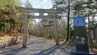 玉置神社の鳥居