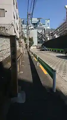 報土寺(東京都)