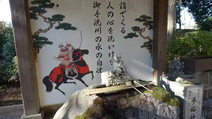薬師寺八幡宮(栃木県)
