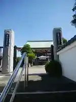 安養寺のその他建物