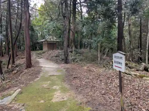日枝神社(滋賀県)