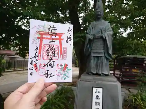 阿部野神社の像