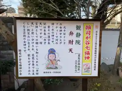 観静院のその他建物