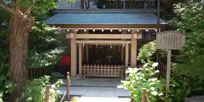 榊神社の手水舎