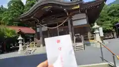 九頭竜大社(京都府)