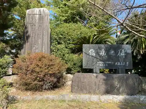 濃飛護國神社のその他建物