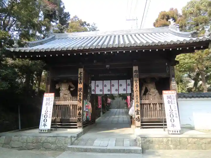 観音寺(香川県)