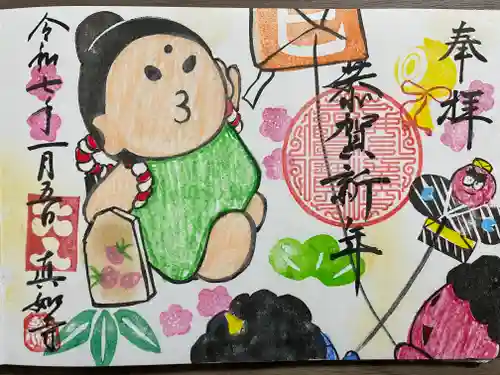 真如寺(愛知県)