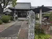 密蔵院(三重県)