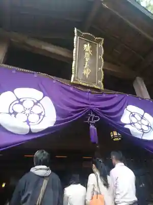 猿田彦神社のその他建物