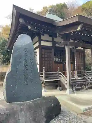 専念寺(神奈川県)