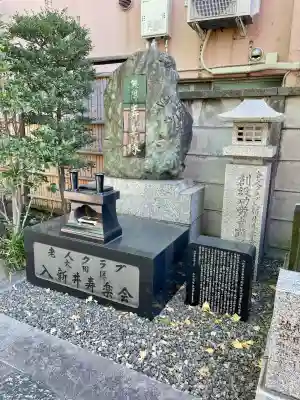 密嚴院(東京都)