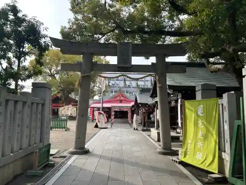 足の神様 服部天神宮(大阪府)