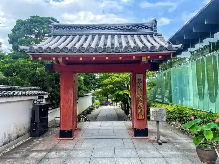 平等院(京都府)