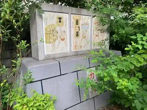 蔵前神社(東京都)
