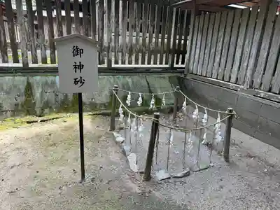 鎌数伊勢大神宮(千葉県)