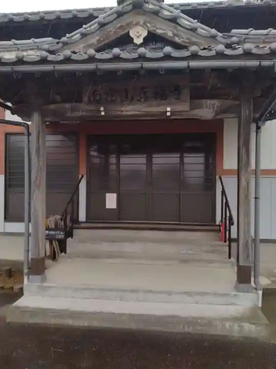 眞福寺(宮城県)