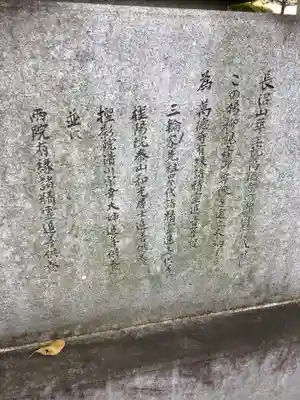 萬徳寺(愛知県)