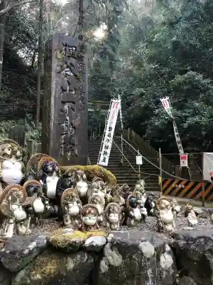 狸谷山不動院の{uncategorized: "未分類", other: "その他", undefined: "問題あり", building: "その他建物", grave: "お墓", sacred_gate: "鳥居", guardian: "狛犬", statue: "像", buddha: "仏像", history: "歴史", nature: "自然", garden: "庭園", animal: "動物", pagoda: "塔", temizu: "手水舎", mountain_gate: "山門・神門", sanctuary: "本殿・本堂", subordinate: "末社・摂社", art: "芸術", scenery: "景色", jizo: "地蔵", ema: "絵馬", goshuin: "御朱印", omikuji: "おみくじ", items: "授与品その他", amulet: "お守り", goshuincho: "御朱印帳", eats: "食事", festival: "お祭り", votive_dance: "神楽", shichigosan: "七五三参", wedding: "結婚式", experience: "体験その他", initially: "初詣", around: "周辺", anti_infection: "感染症対策"}