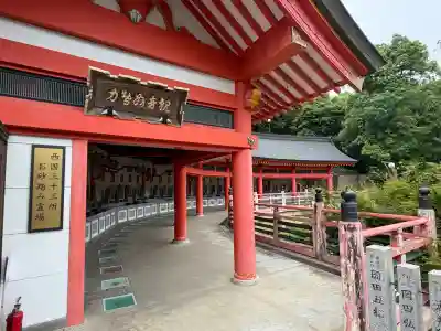 瀧谷不動尊　明王寺(大阪府)