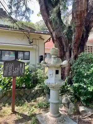 真福寺(神奈川県)