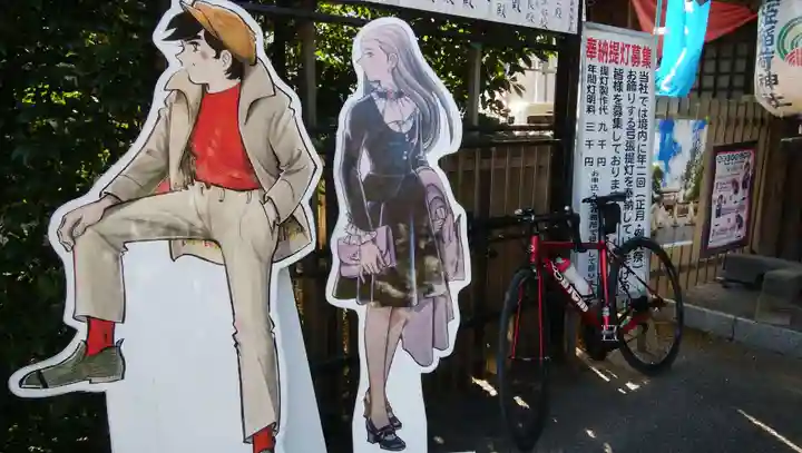 玉姫稲荷神社(東京都)