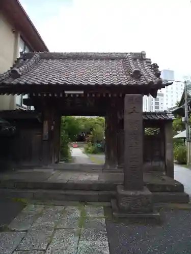 海雲寺の山門