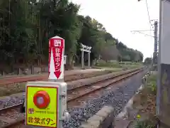 須賀神社の周辺