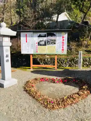 出雲大神宮のその他建物